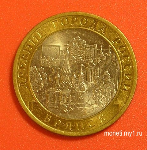 Брянск СПМД