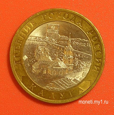 Калуга СПМД