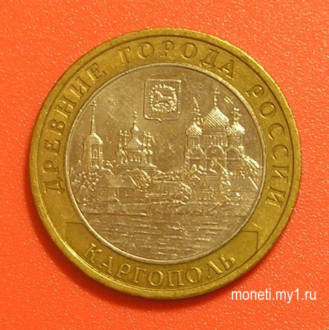 Каргополь ММД