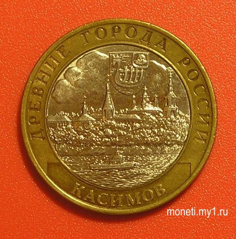 Касимов СПМД