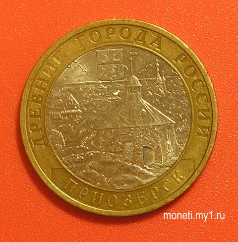 Приозерск СПМД