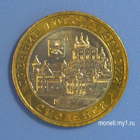 Смоленск ММД