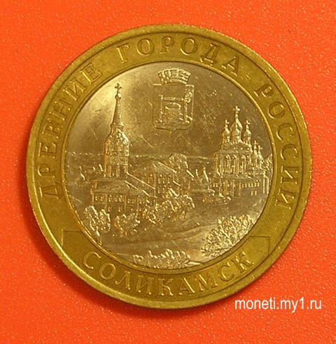 Соликамск СПМД