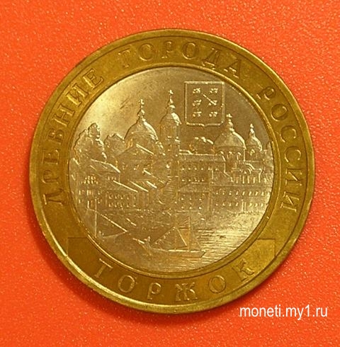 Торжок СПМД