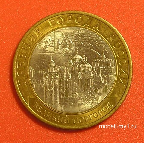 Великий Новгород СПМД