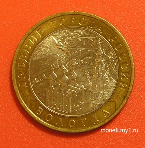 Вологда ММД