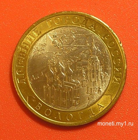 Вологда СПМД