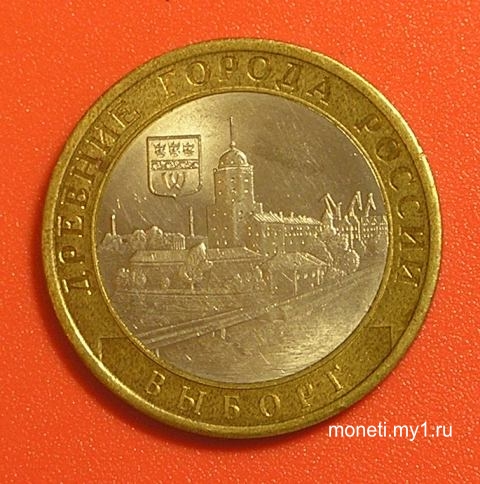 Выборг СПМД