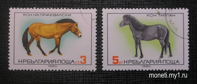 Марки Кони 1980 (Болгария)