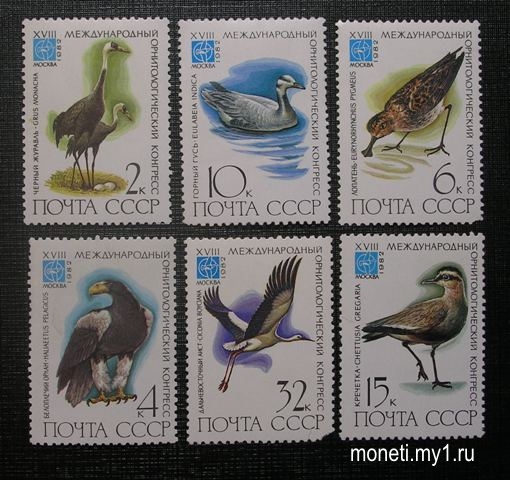 Марки Птицы 1982 (СССР)