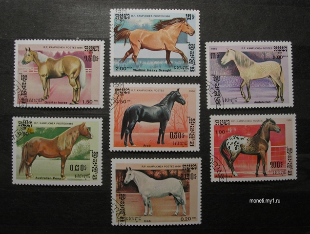 Набор марок Лошади 1986 (Кампучия)