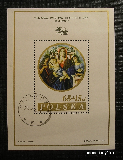 Блок Живопись 1985 (Польша)