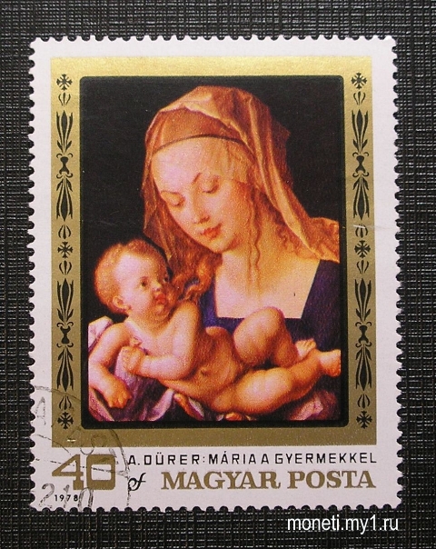 Марка Мария 1978 (Венгрия)