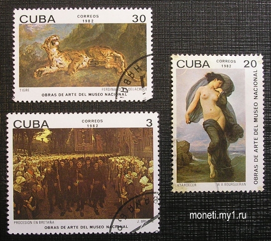 Набор марок Живопись 1982 (Куба) 