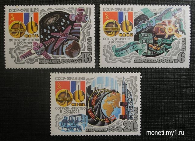 Марки Космос 1982 (СССР)