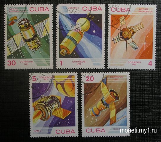 Марки Космос 1984 (Куба)