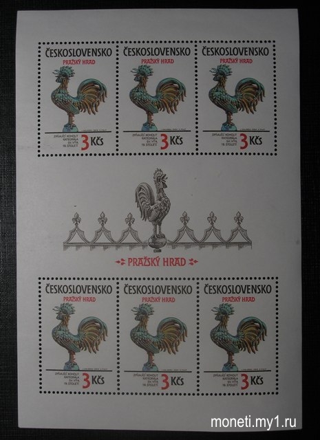 Блок Петушки 1984 (Чехословакия)
