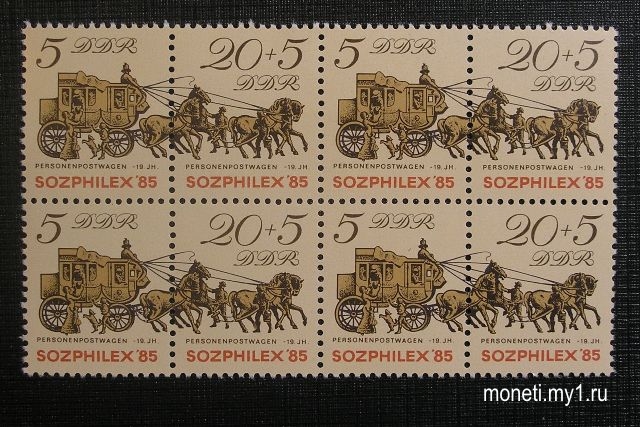 Марки Германии 1985 (ГДР)