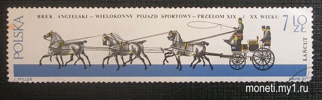 Марки Карета 1965 (Польша)