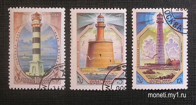 Марки Маяки 1983 (СССР)