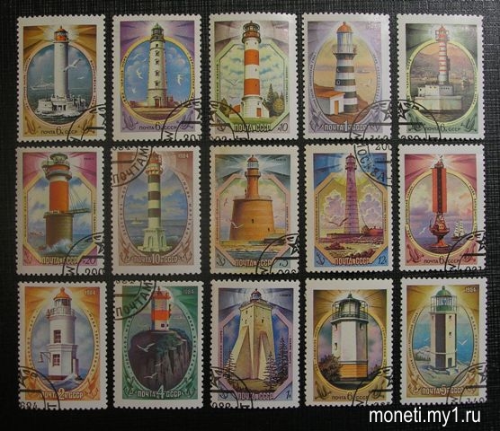 Марки Маяки 1984 (СССР)