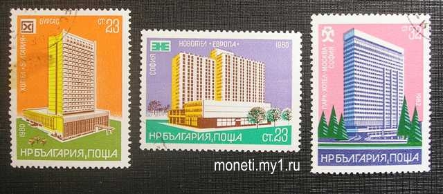 Марки Отели 1980 (Болгария)