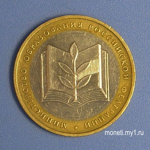 Министерство Образования РФ ММД