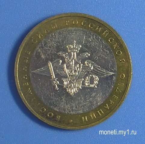 Вооруженные силы России РФ ММД