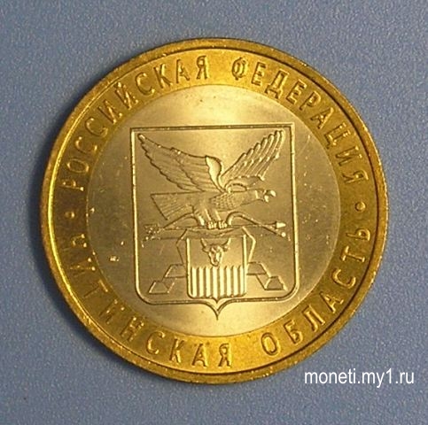 Читинская область СПМД