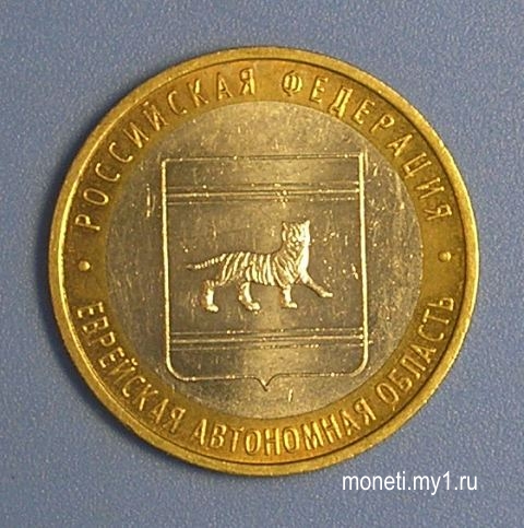 Еврейская автономная область ММД