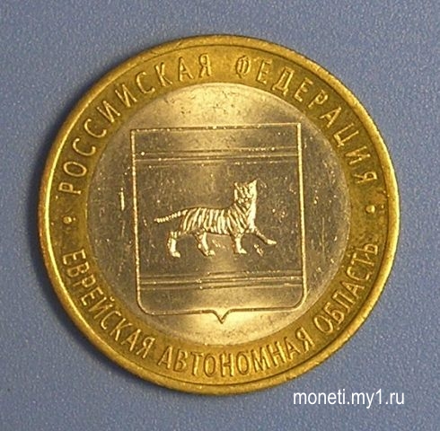 Еврейская автономная область СПМД