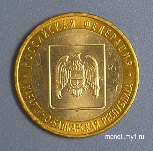 Кабардино-балкарская республика ММД