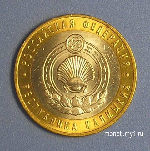 Республика Калмыкия ММД