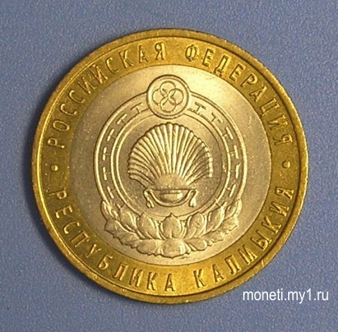 Республика Калмыкия СПМД