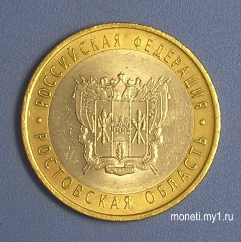 Ростовская область СПМД