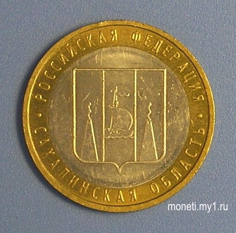 Сахалинская область ММД