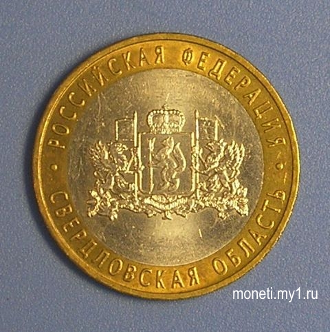 Свердловская область ММД