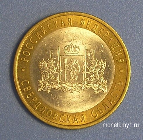 Свердловская область СПМД