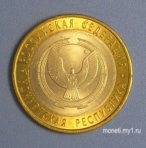 Удмуртская республика СПМД