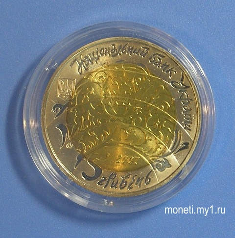 5 гривен 2007 Бугай (реверс)