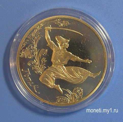 5 гривен 2011 Гопак (аверс)